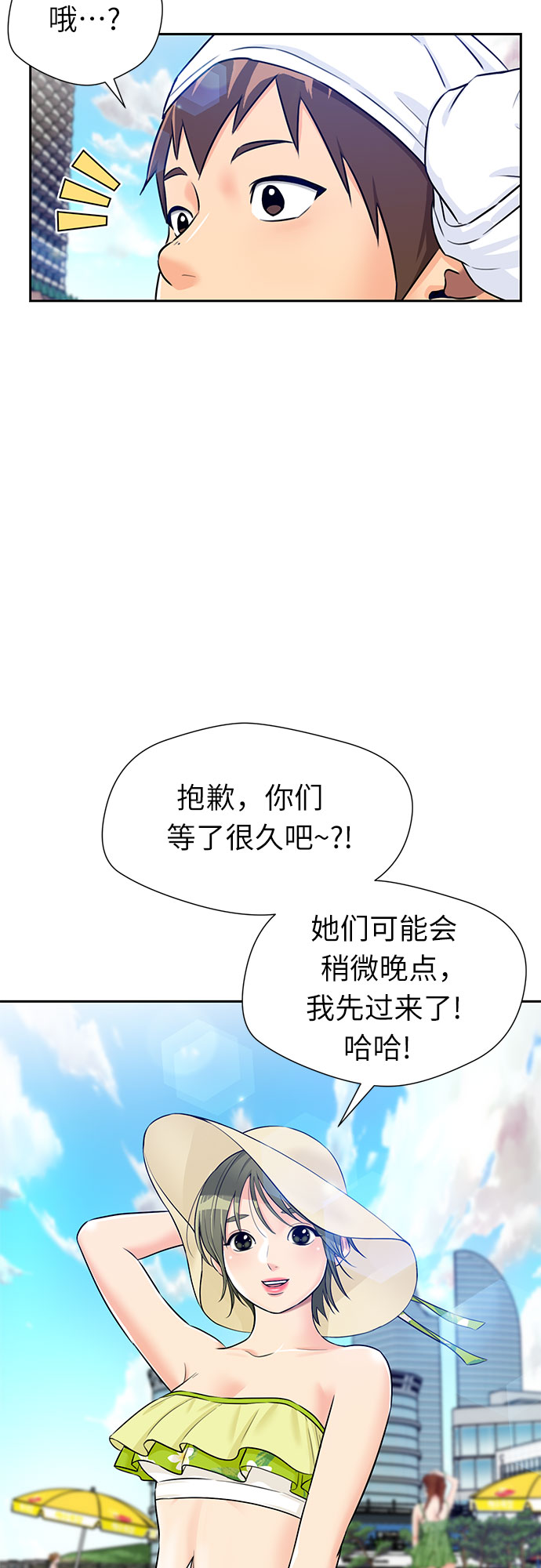 [第2季] 第22话 去快乐梦乡吧~~!10