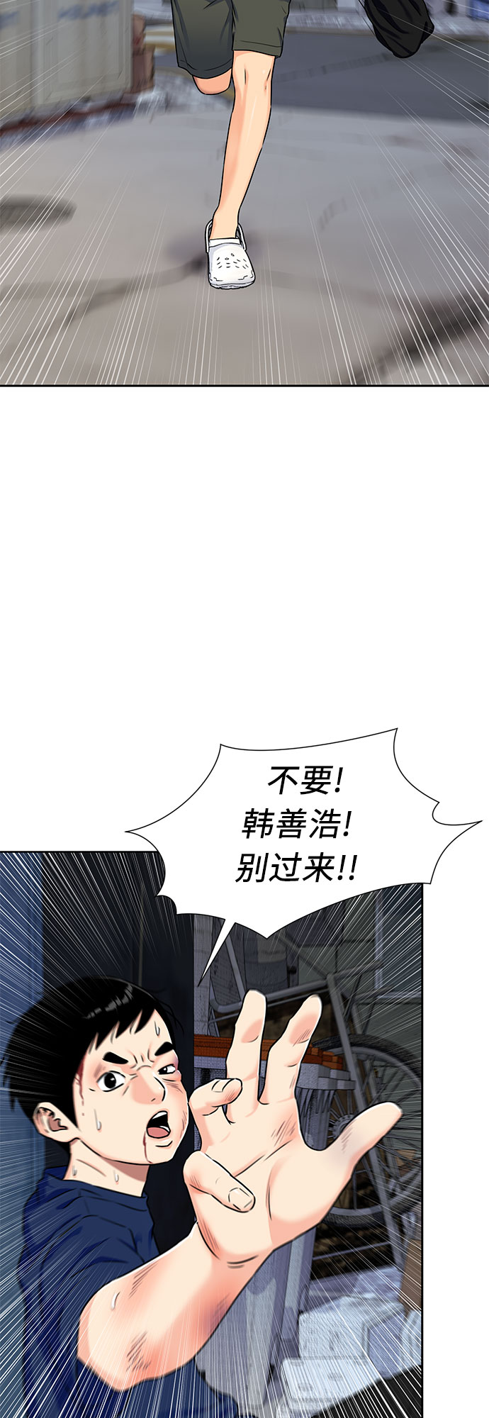 [第2季] 第8话 不能把姐姐当成女人看待的理由?（1）48