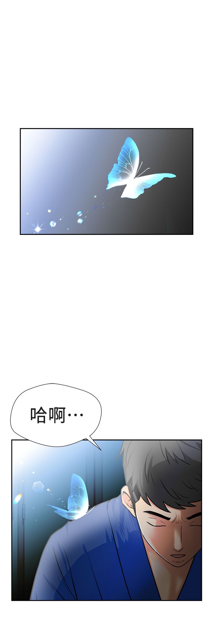 [第47话] 柔道比赛（2）8