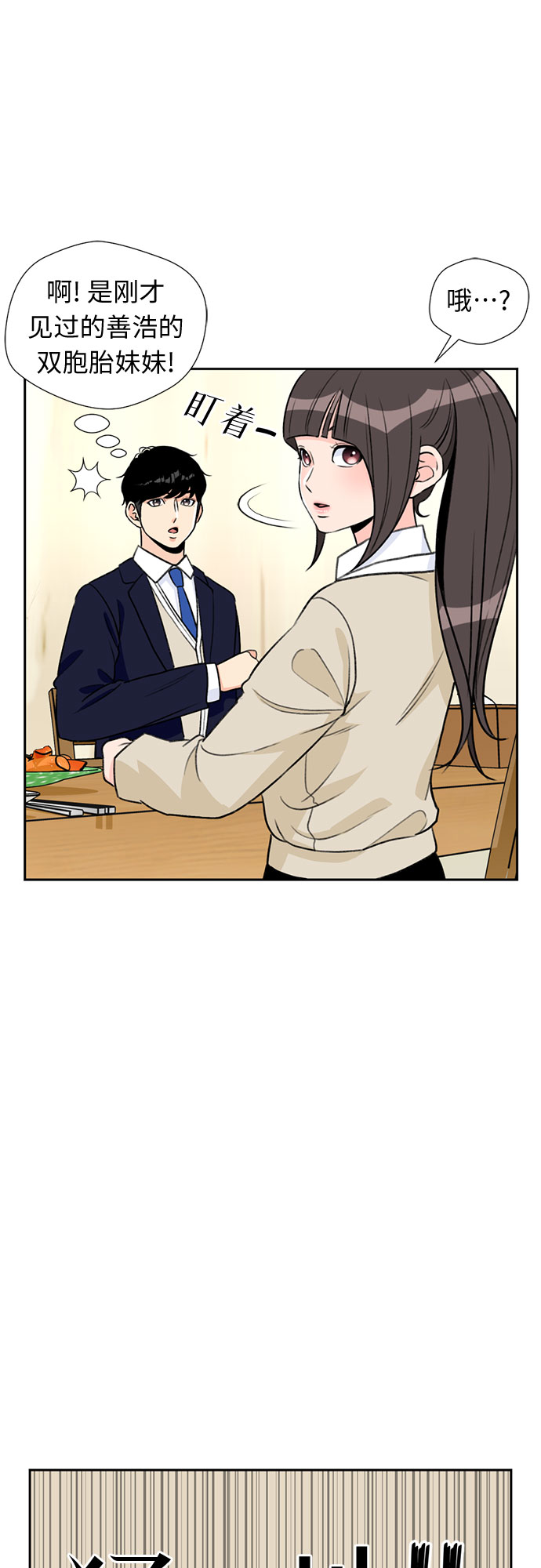 [第16话] 小组作业（1）64