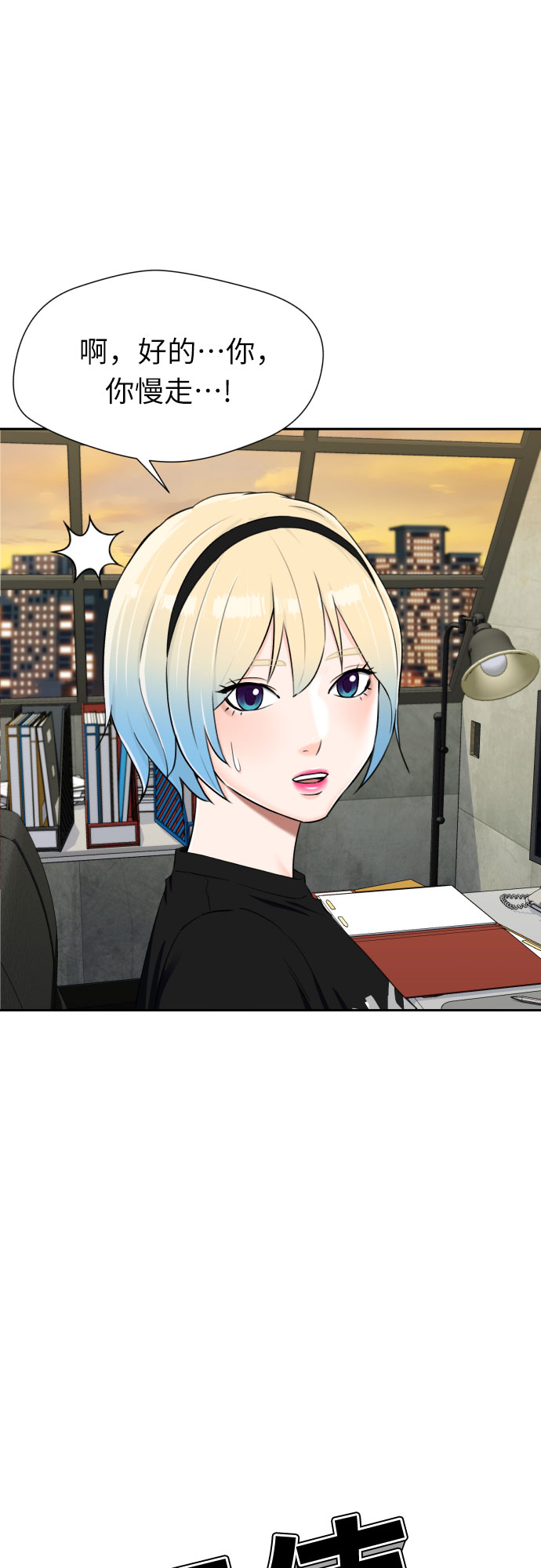 [第2季] 第16话 邻家好友（1）5