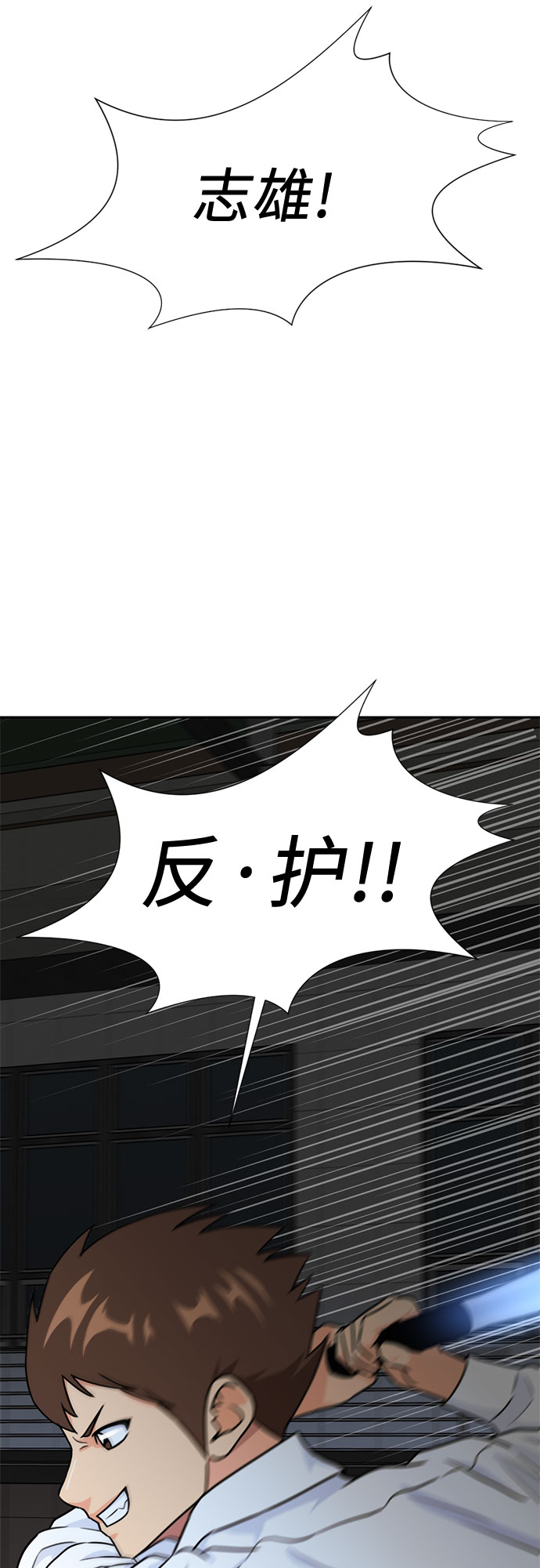 [第37话] 解救任务（6）13