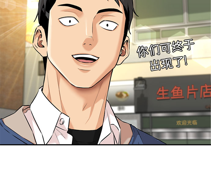 [第3季] 第9话 魔法解除的瞬间（3）25