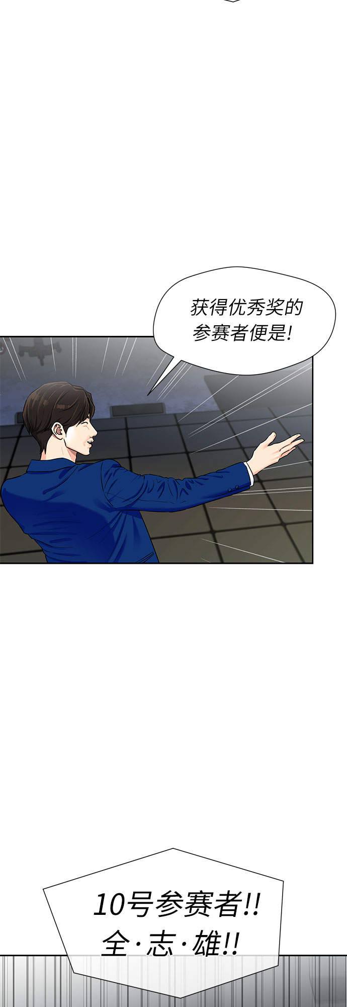 [第2季] 第29话 人鱼的珍珠（7）32
