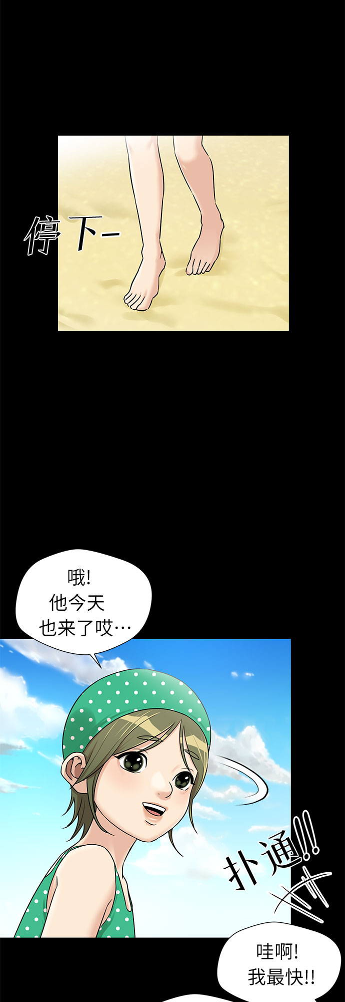 [第2季] 第29话 人鱼的珍珠（7）9