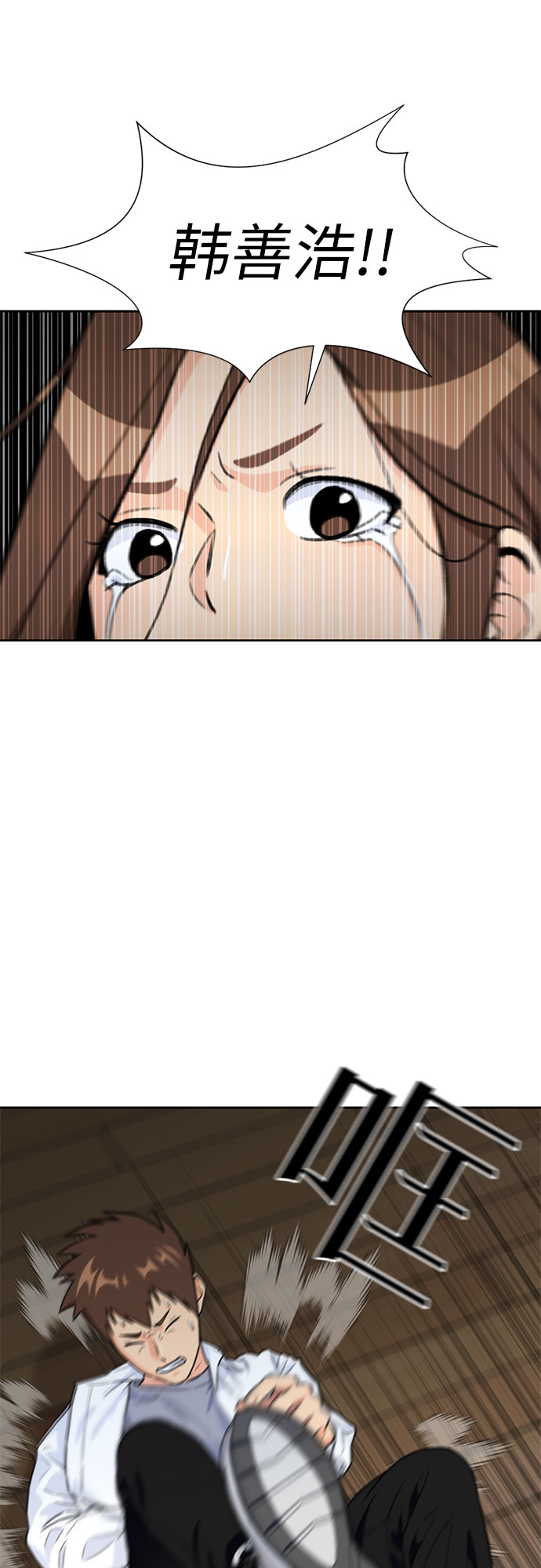 [第34话] 解救任务（3）19