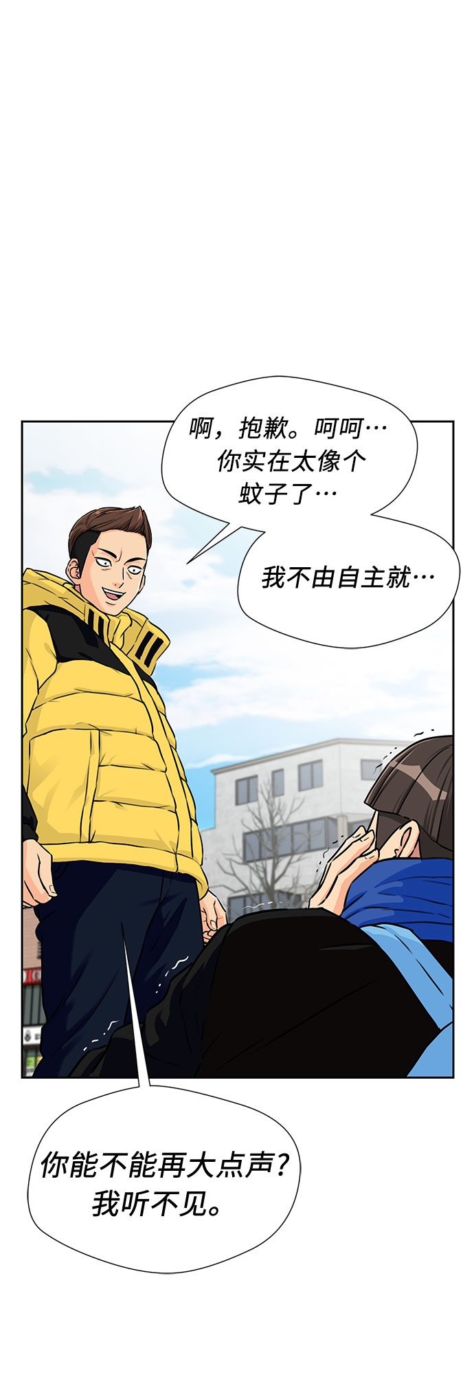[第2季] 第2话 下地狱（2）30