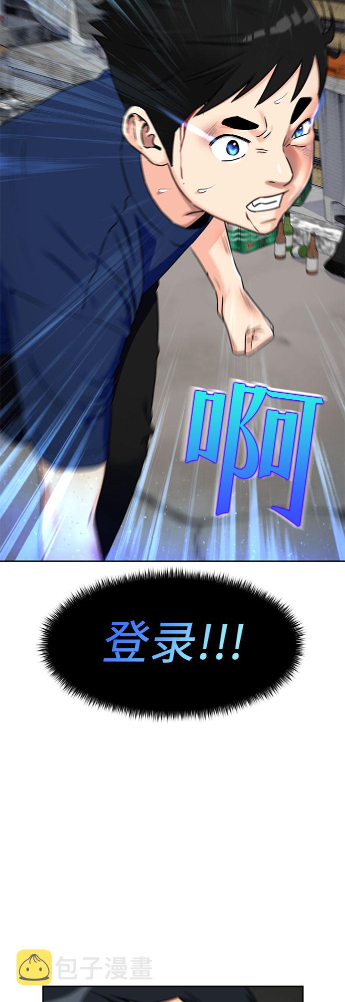 [第2季] 第9话 不能把姐姐当成女人看待的理由?（2）36