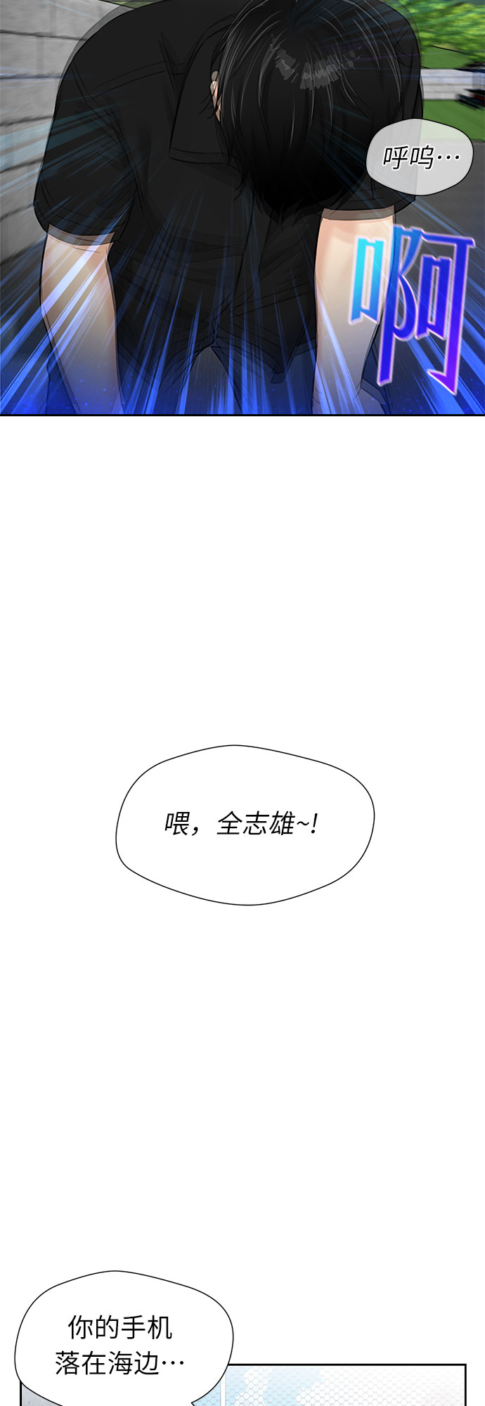[第2季] 第33话 人鱼的珍珠（11）60