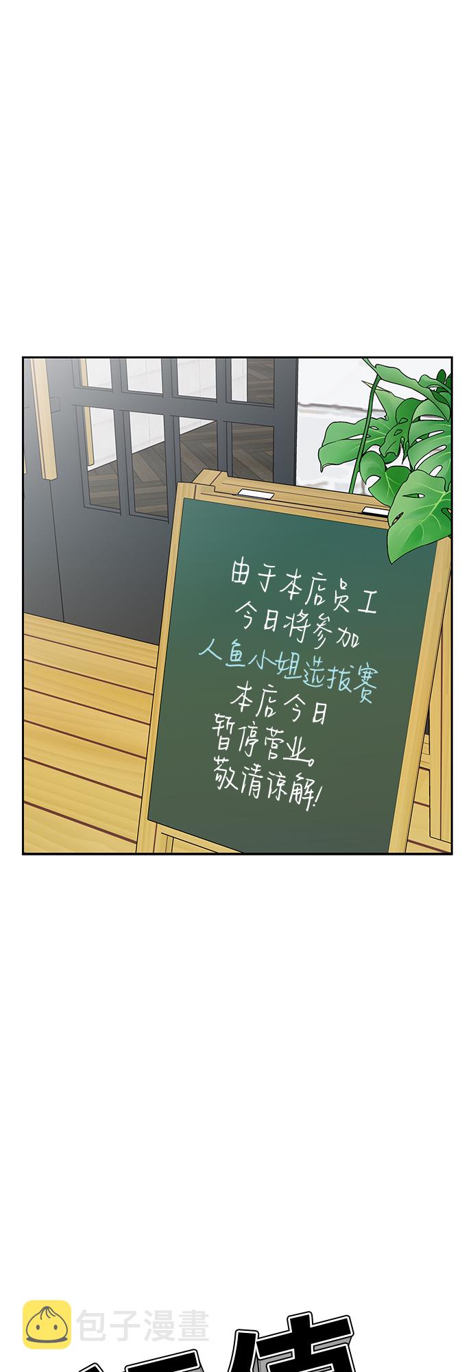 [第2季] 第27话 人鱼的珍珠（5）27