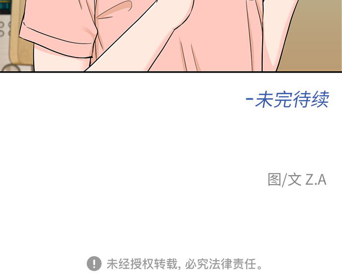 [第2季] 第16话 邻家好友（1）58