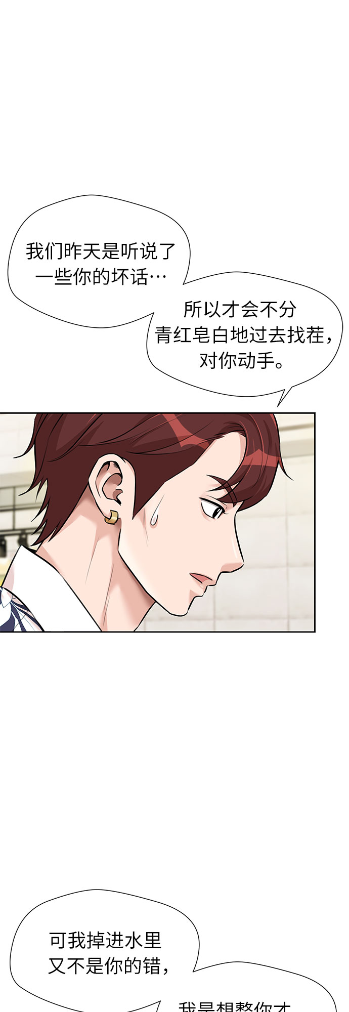 [第2季] 第34话 人鱼的珍珠（12）49