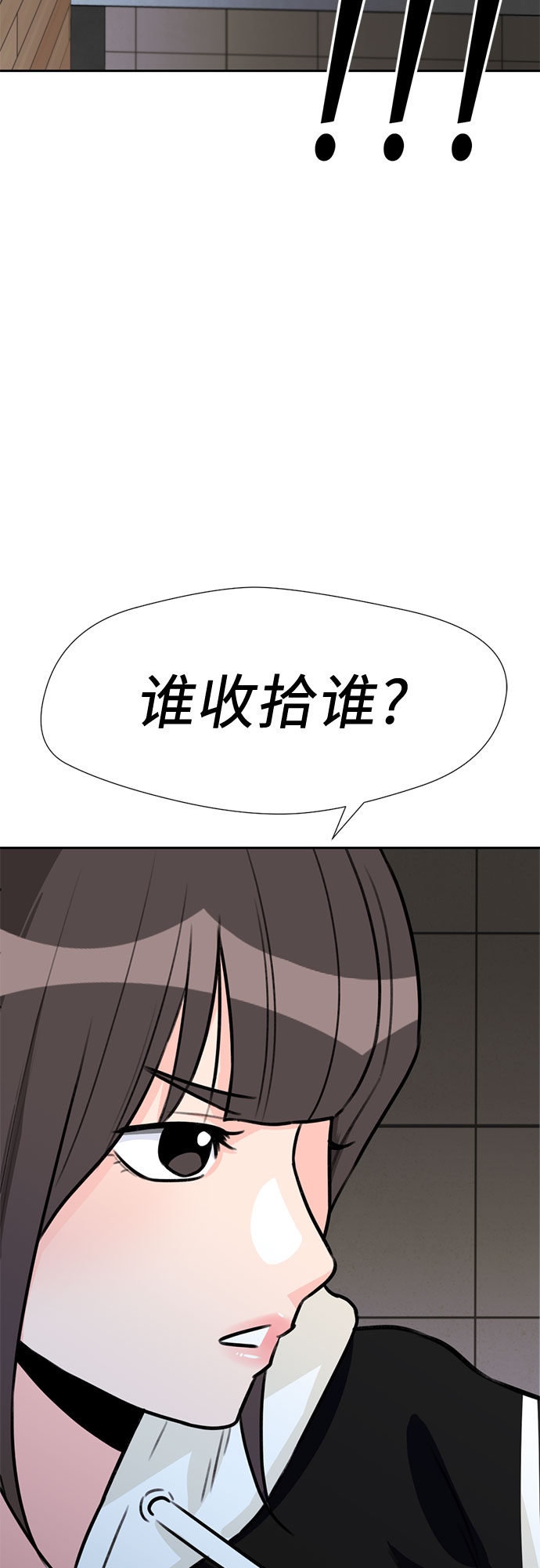 [第35话] 解救任务（4）39