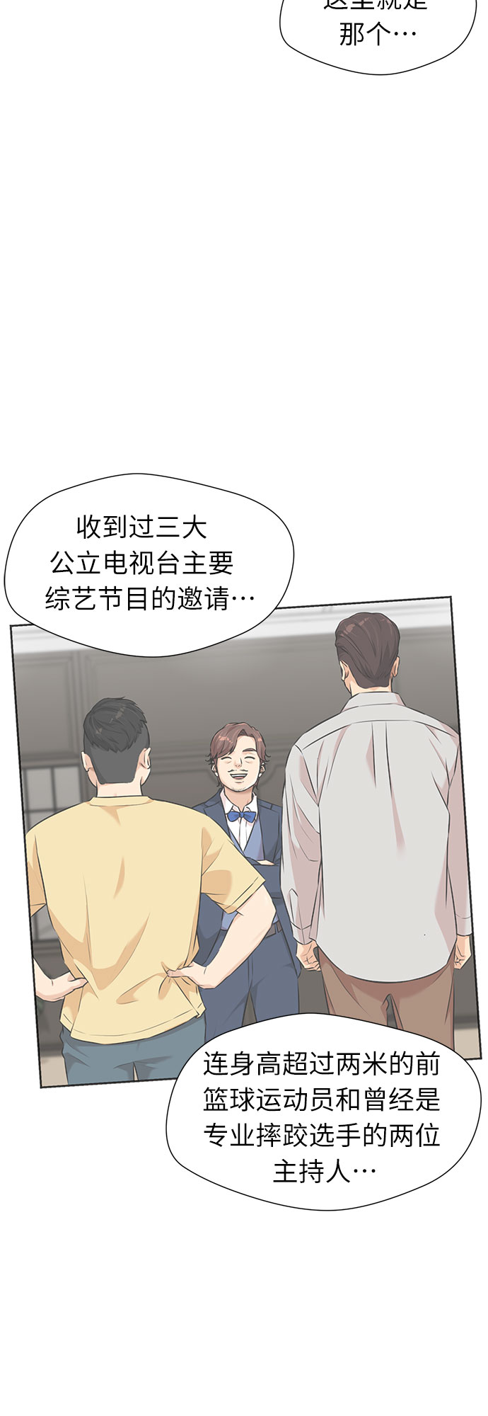 [第3季] 第7话 魔法解除的瞬间（1）3