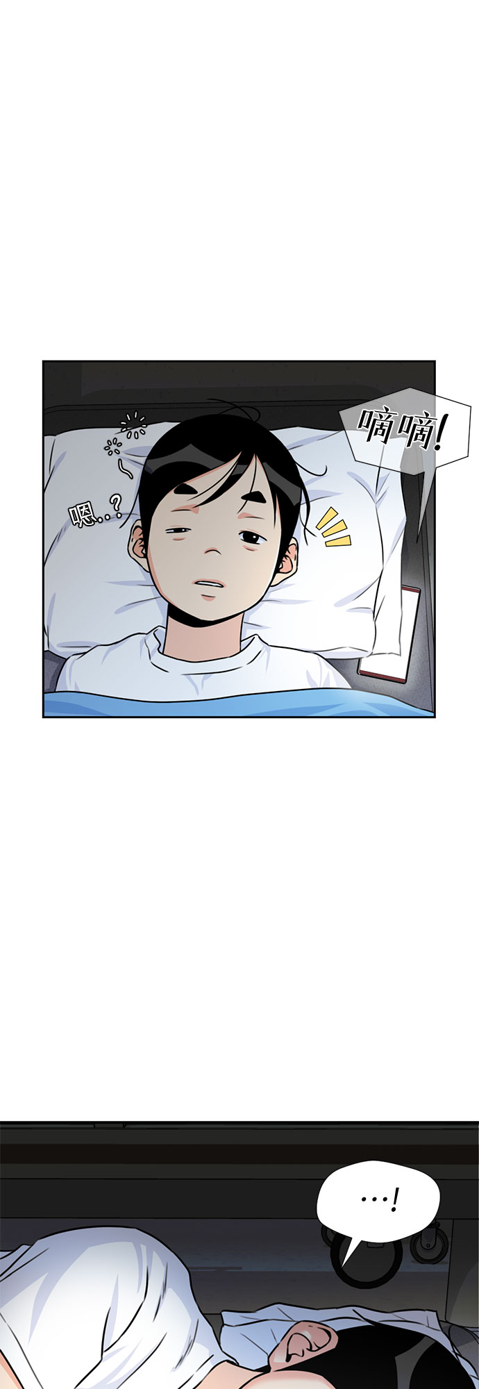 [第39话] 解救任务（8）44