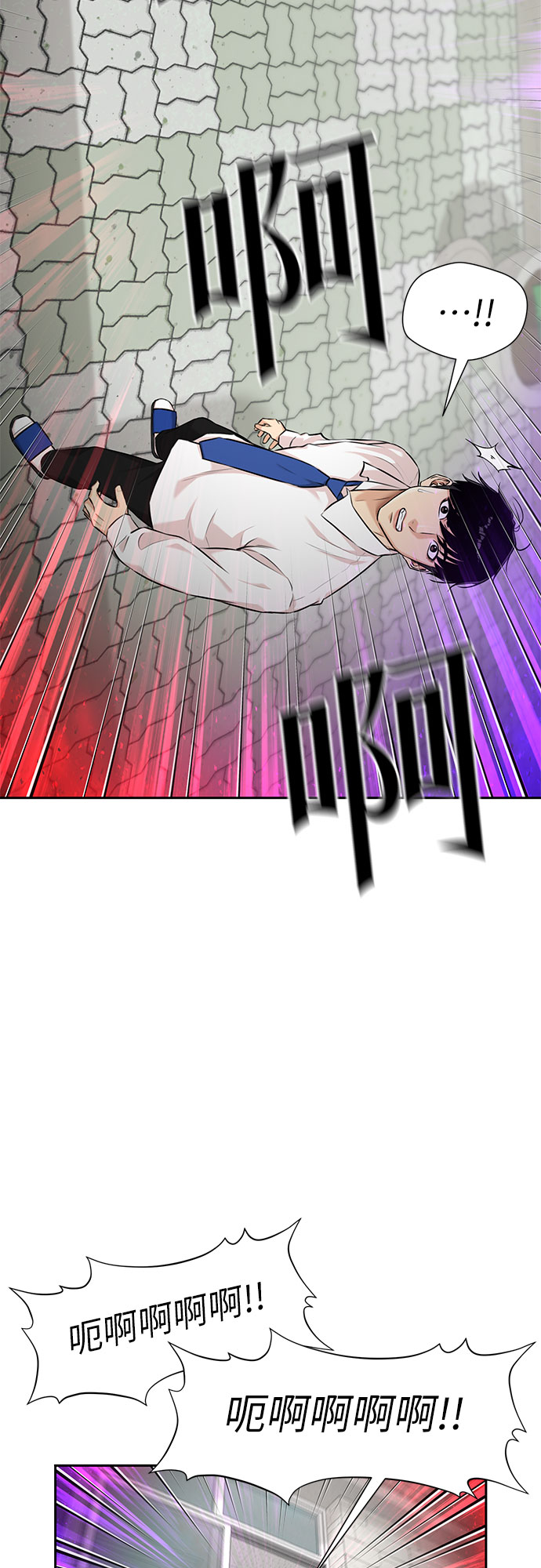 [第3季] 第3话 仇恨与复仇50