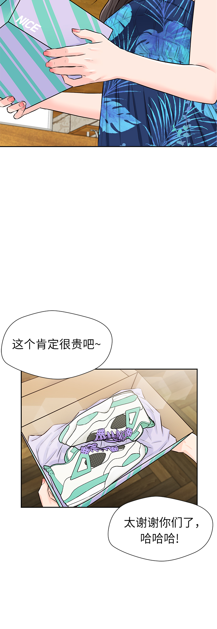 [第2季] 第25话 人鱼的珍珠（3）43