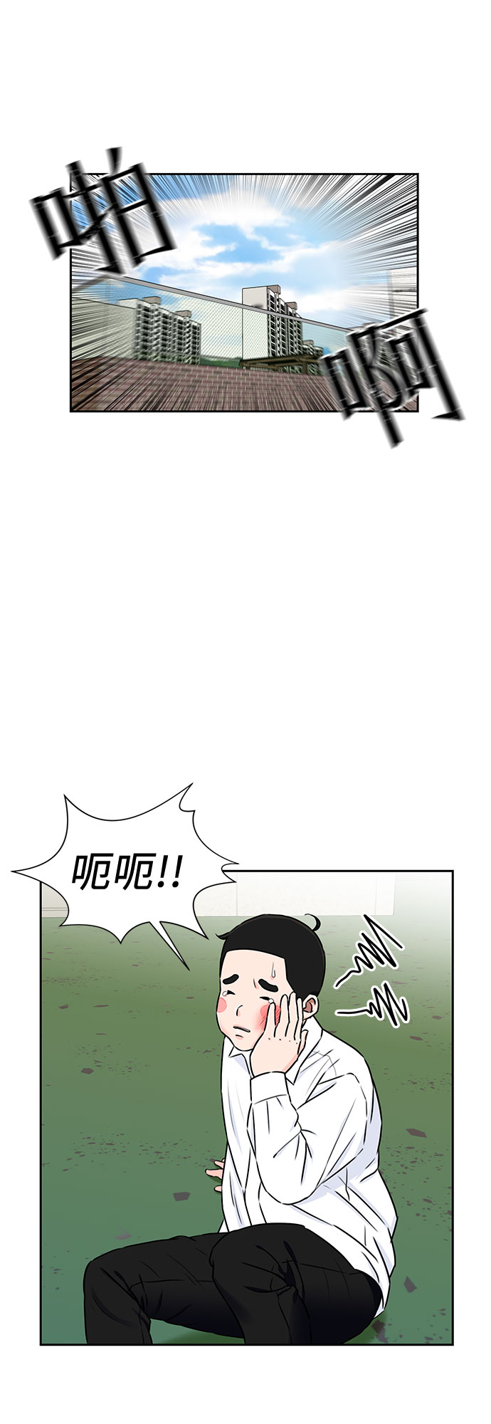 [第2季] 第6话 下地狱（6）39