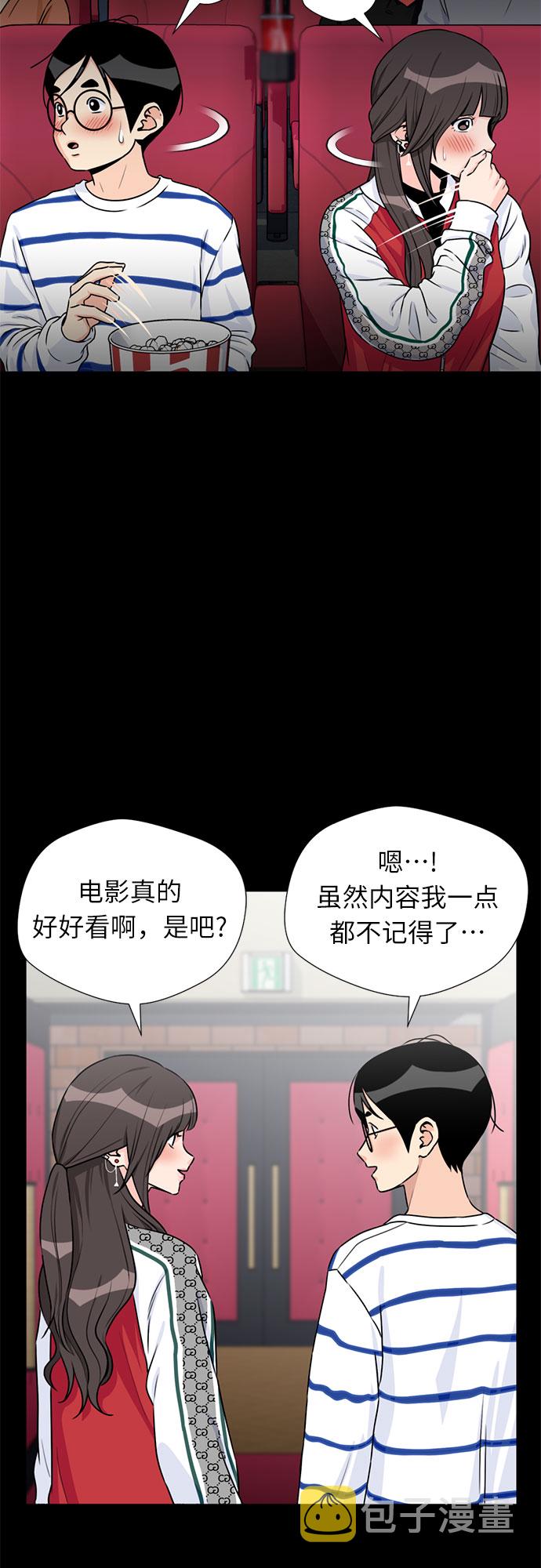 [第38话] 解救任务（7）60