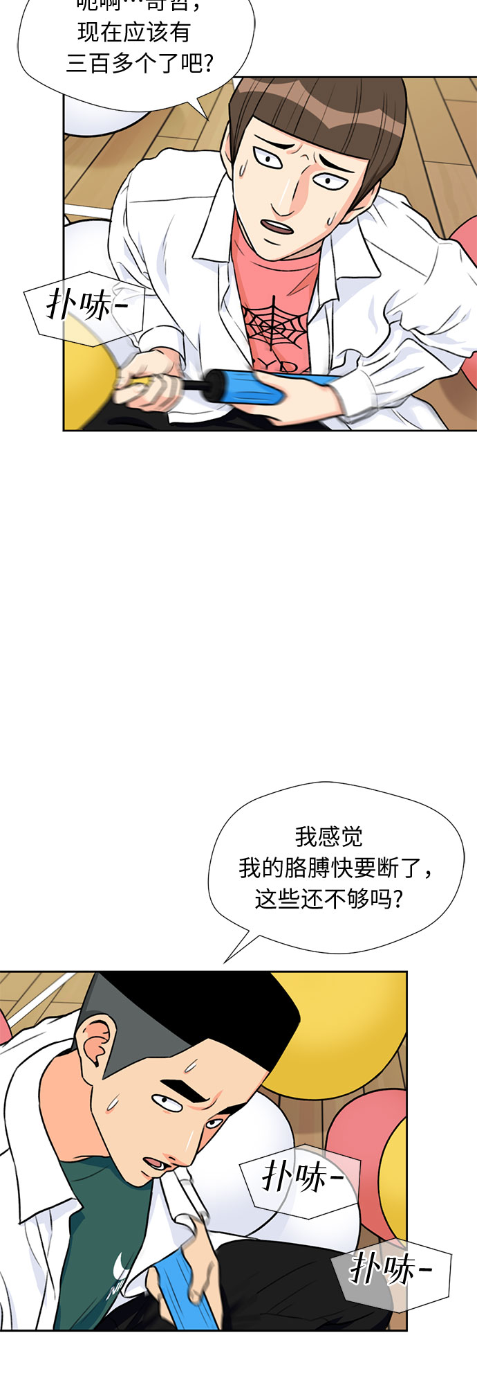 [第31话] 约定（5）8