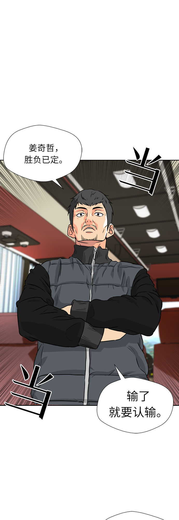 [第15话] 好感度30