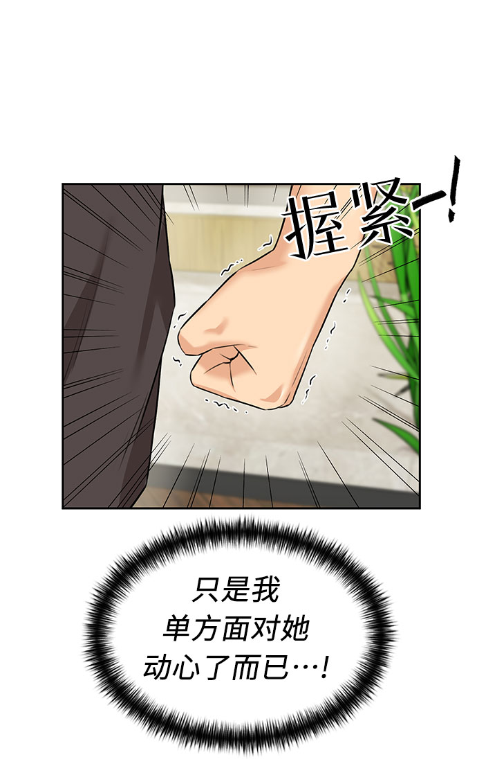 [第2季] 第34话 人鱼的珍珠（12）34