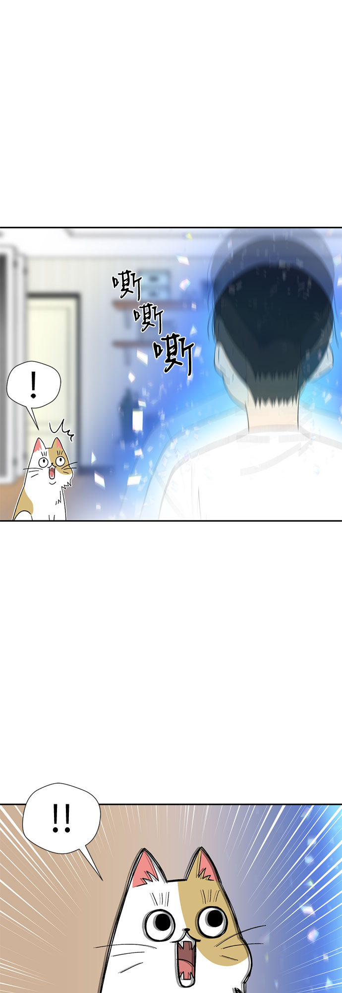 序章52