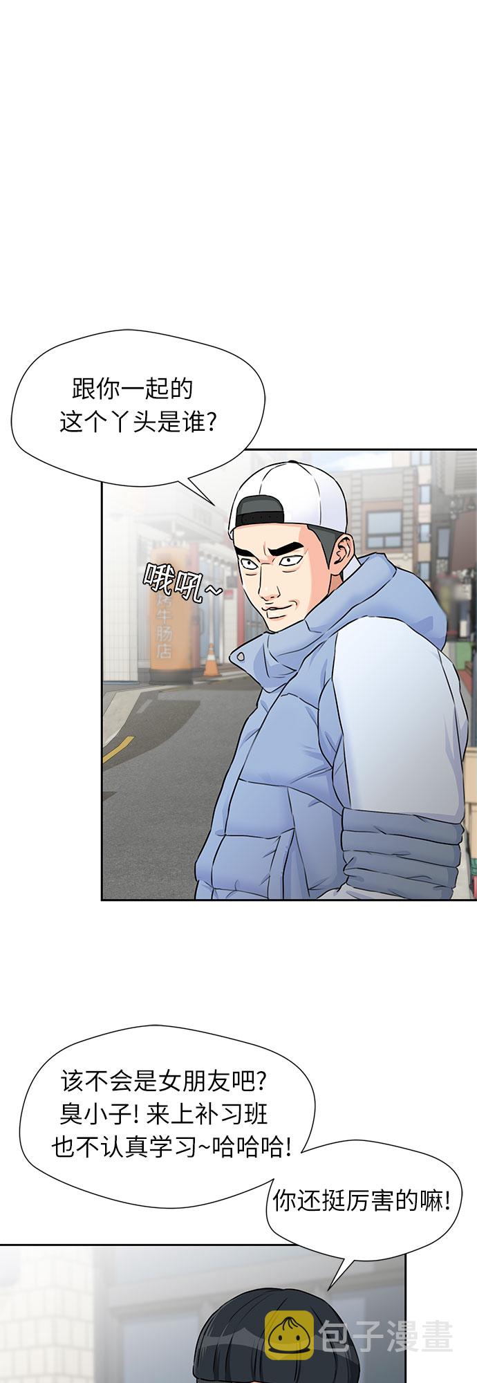 [第2季] 第3话 下地狱（3）42