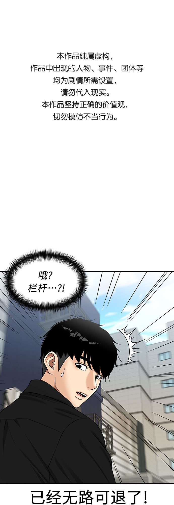 [第2季] 第33话 人鱼的珍珠（11）0