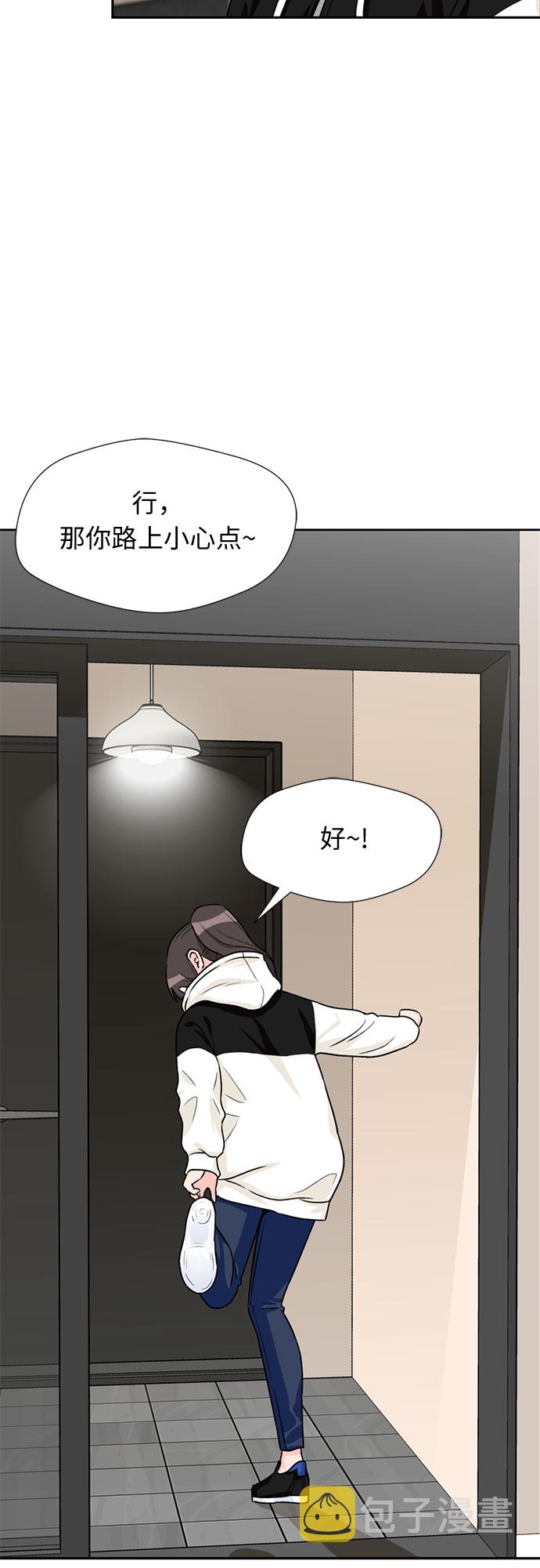 [第30话] 约定（4）56