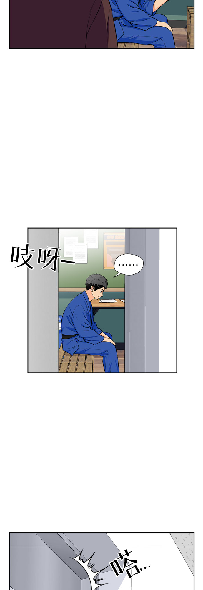 [第46话] 柔道比赛（1）57