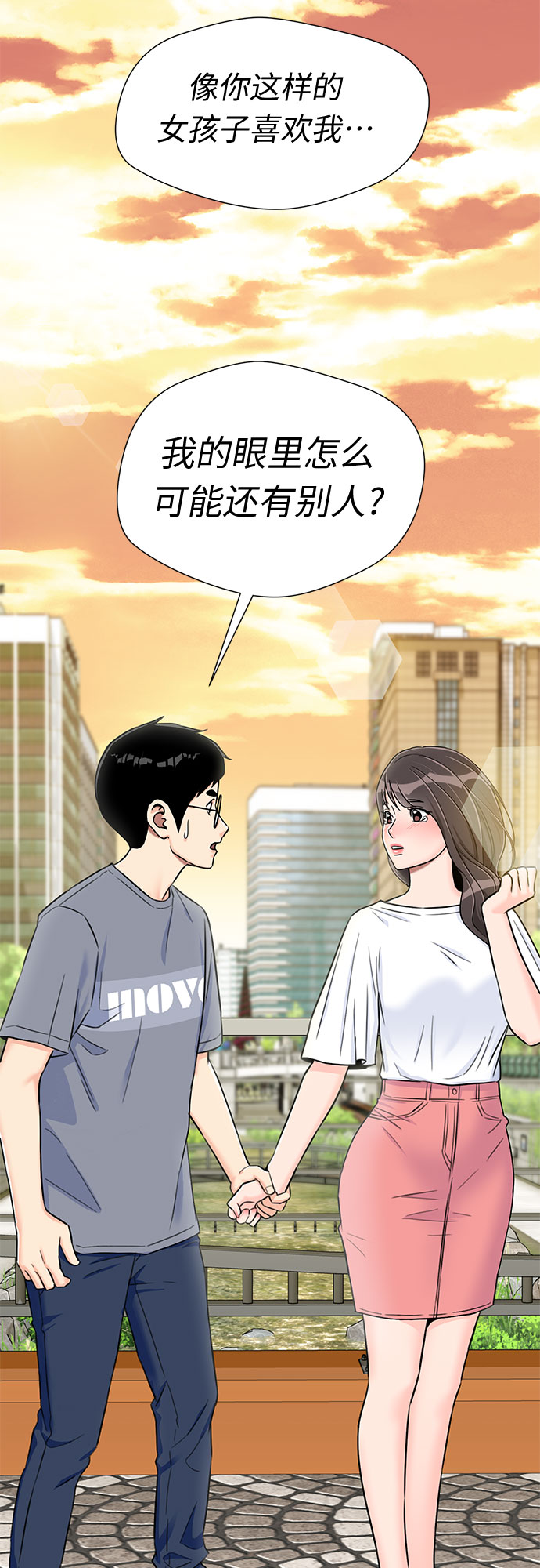 [第2季] 第14话 觉醒任务开始（2）61