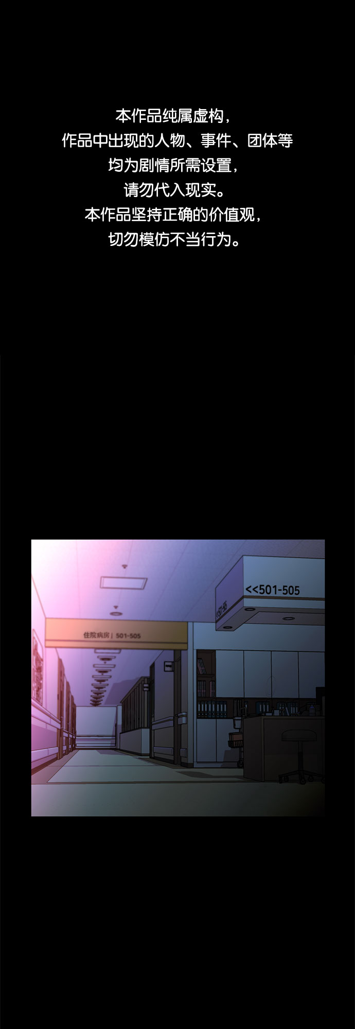 【免费】序章 20