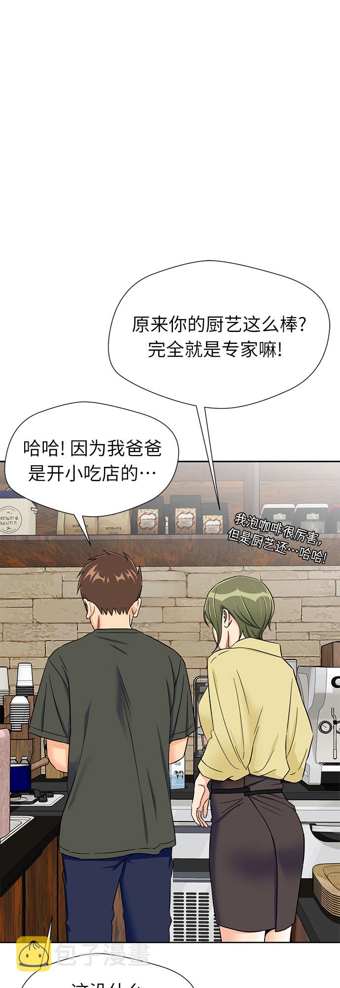 [第2季] 第15话 觉醒任务开始（3）19