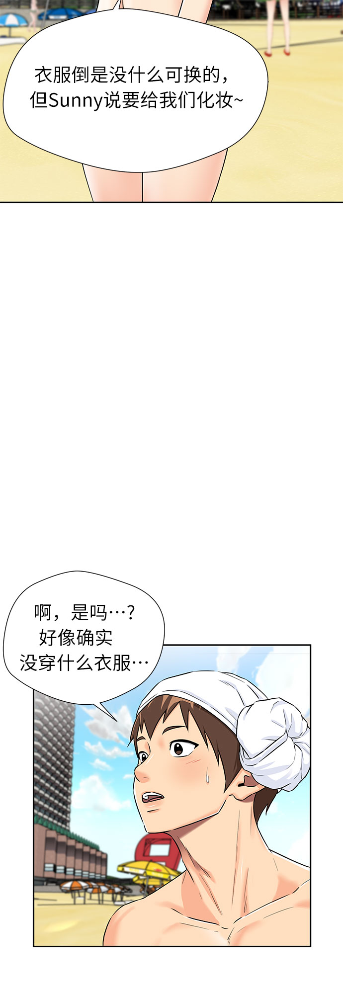 [第2季] 第22话 去快乐梦乡吧~~!11