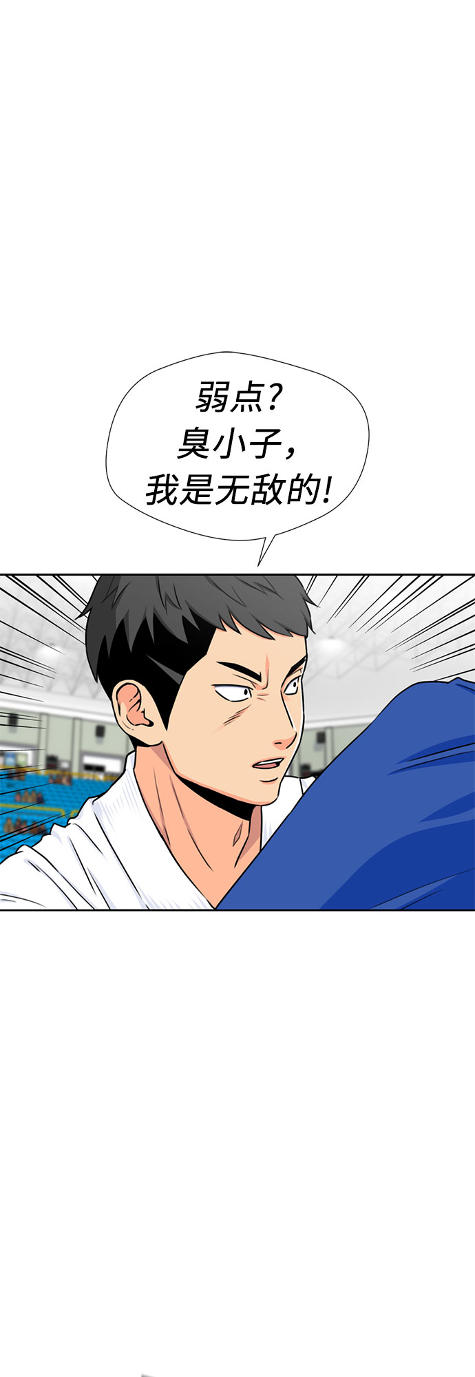 [第48话] 决战（第一季完结）6