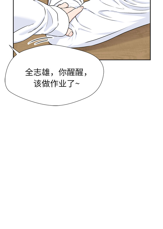 [第41话] 心愿4