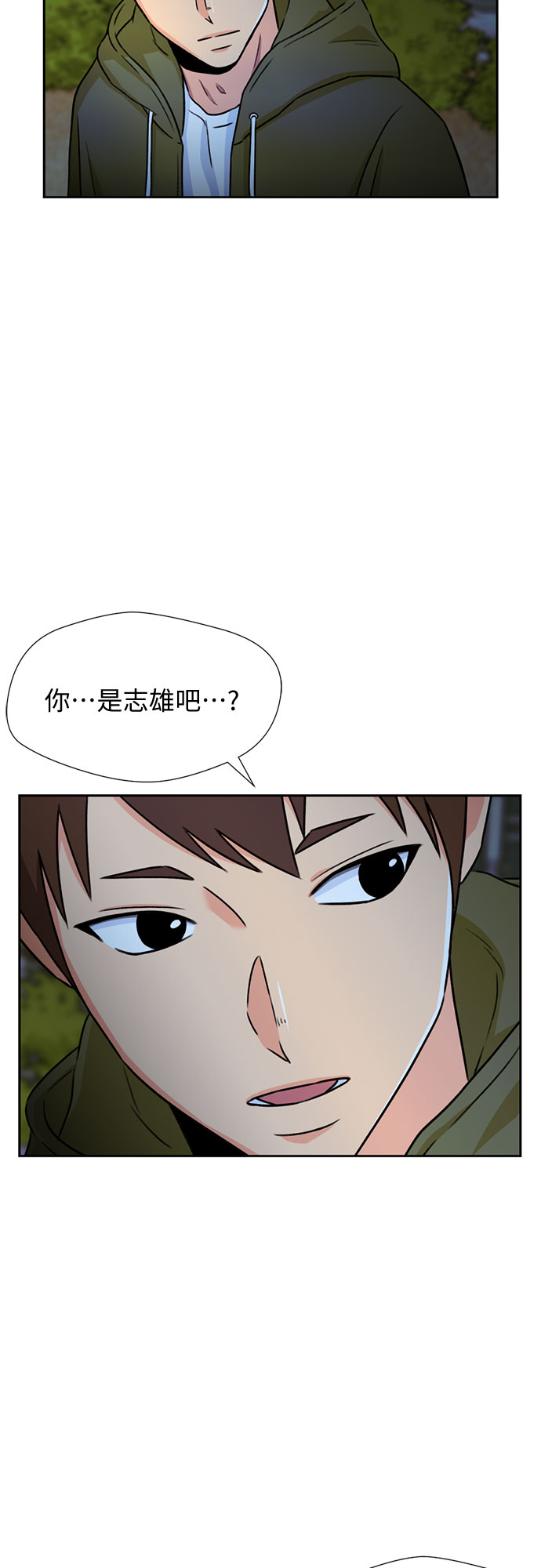 [第26话] 最好的朋友（4）14
