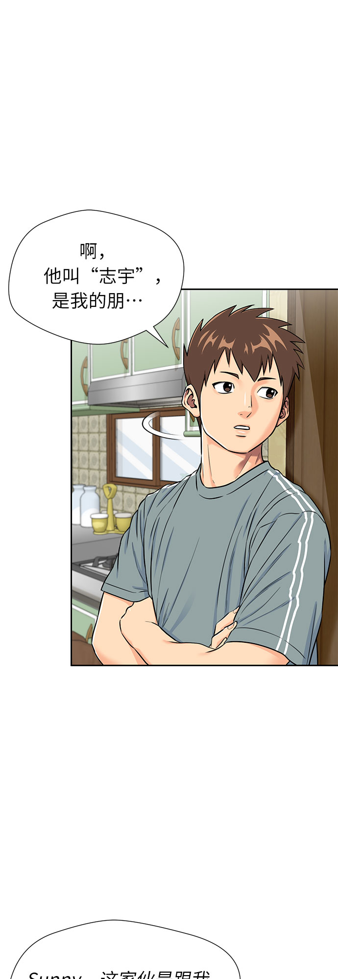 [第2季] 第21话 去海边吧~~！12
