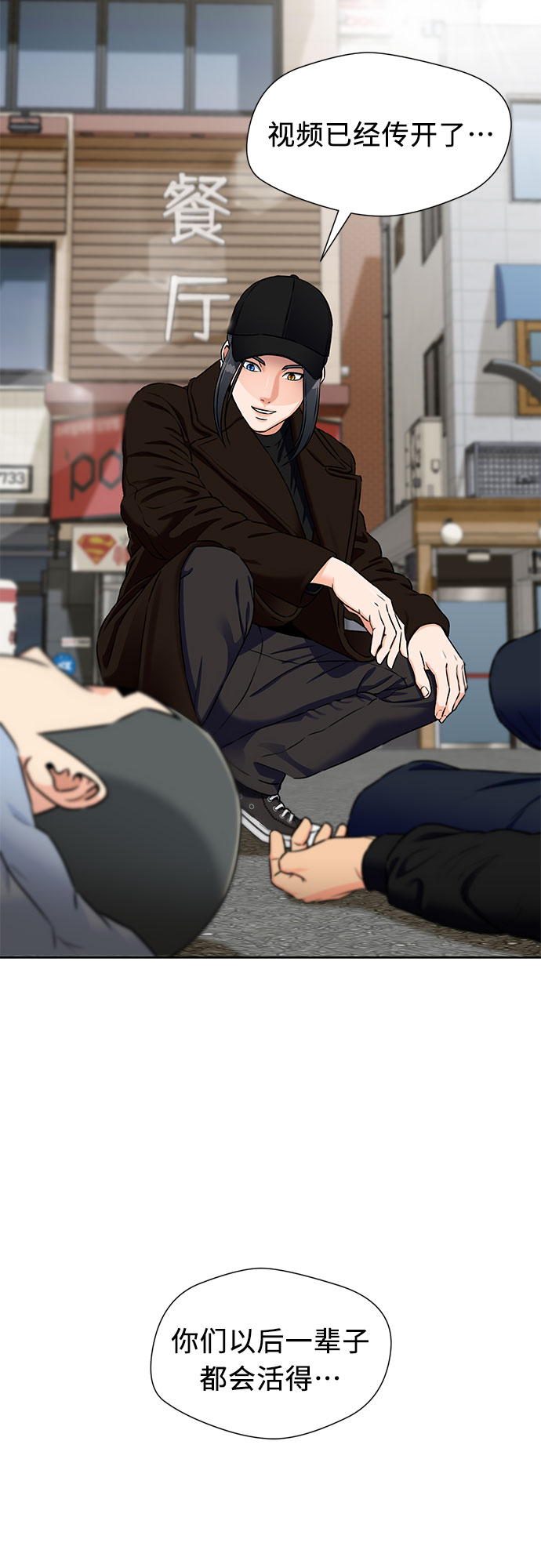 [第2季] 第4话 下地狱（4）29
