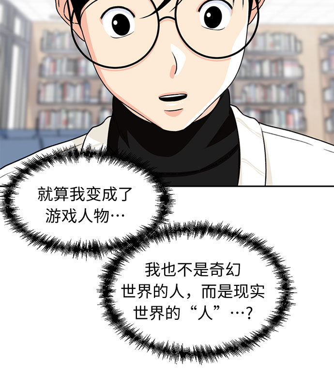 [第11话] 觉醒（5）44