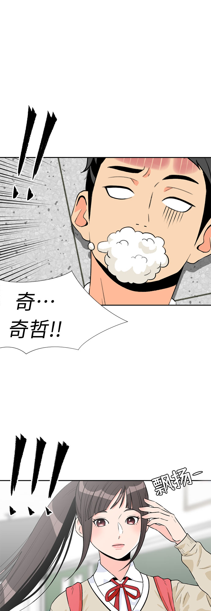 [第7话] 觉醒（1）12