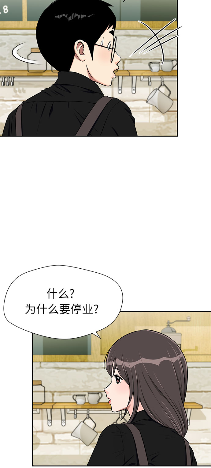 [第2季] 第24话 人鱼的珍珠（2）45