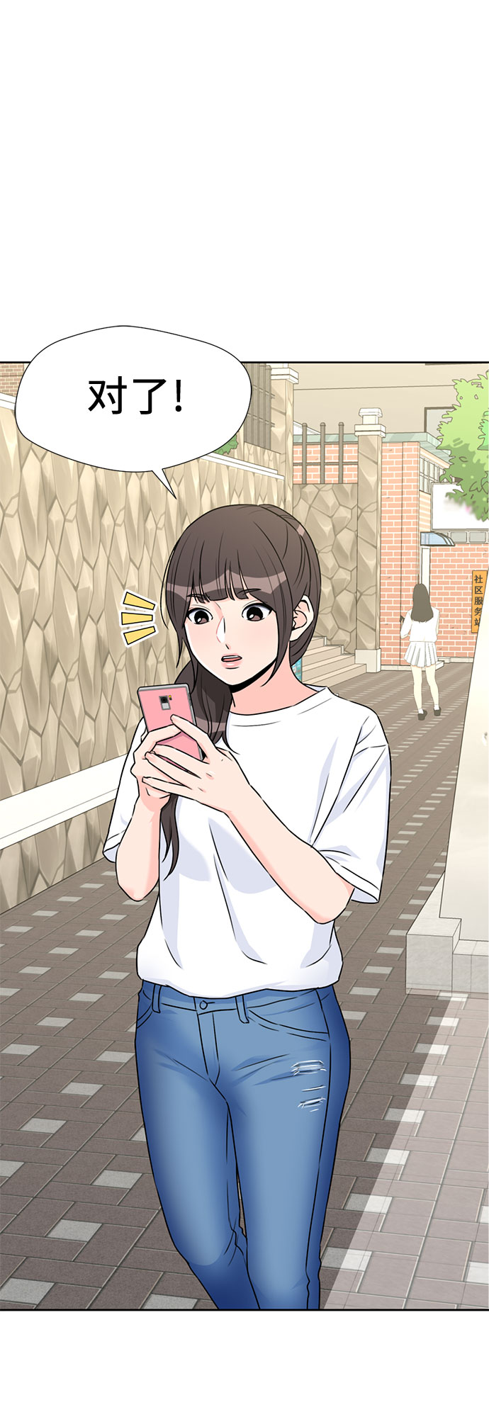 [第40话] 道歉56
