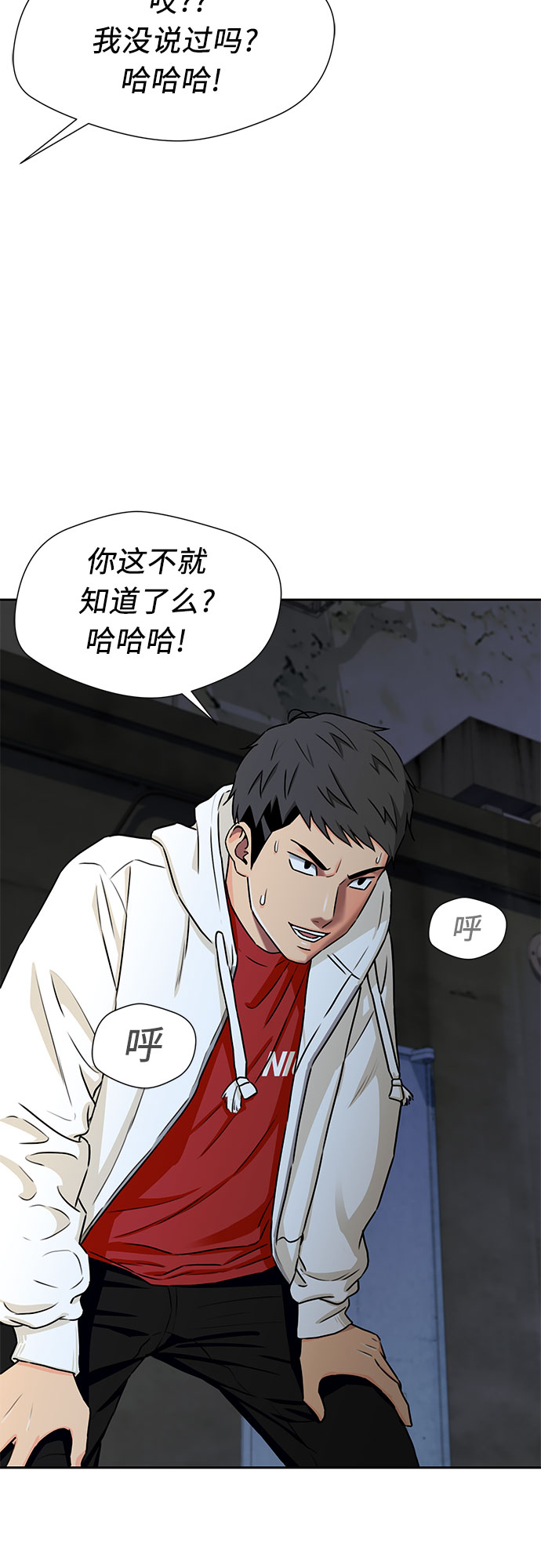 [第2季] 第10话 不能把姐姐当成女人看待的理由?（3）22