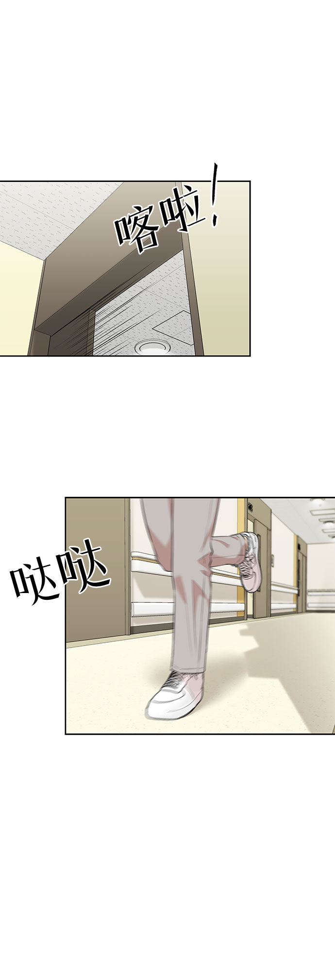 [第2季] 第36话 妈妈醒过来了…! (1)45