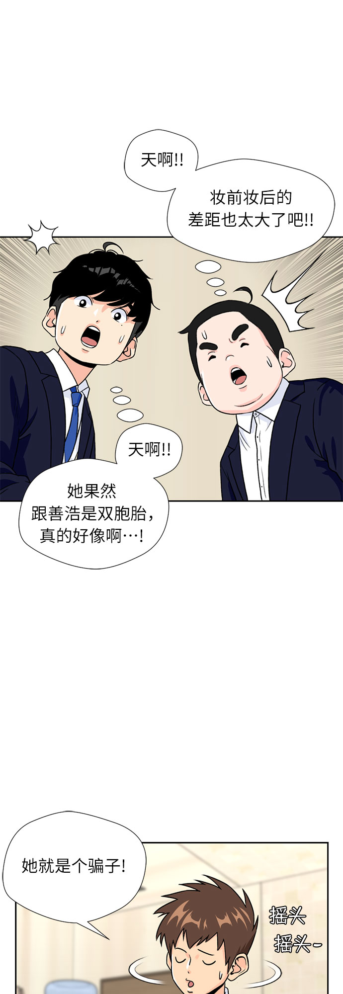 [第17话] 小组作业（2）13