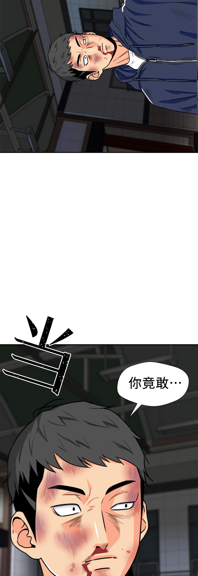 [第38话] 解救任务（7）5