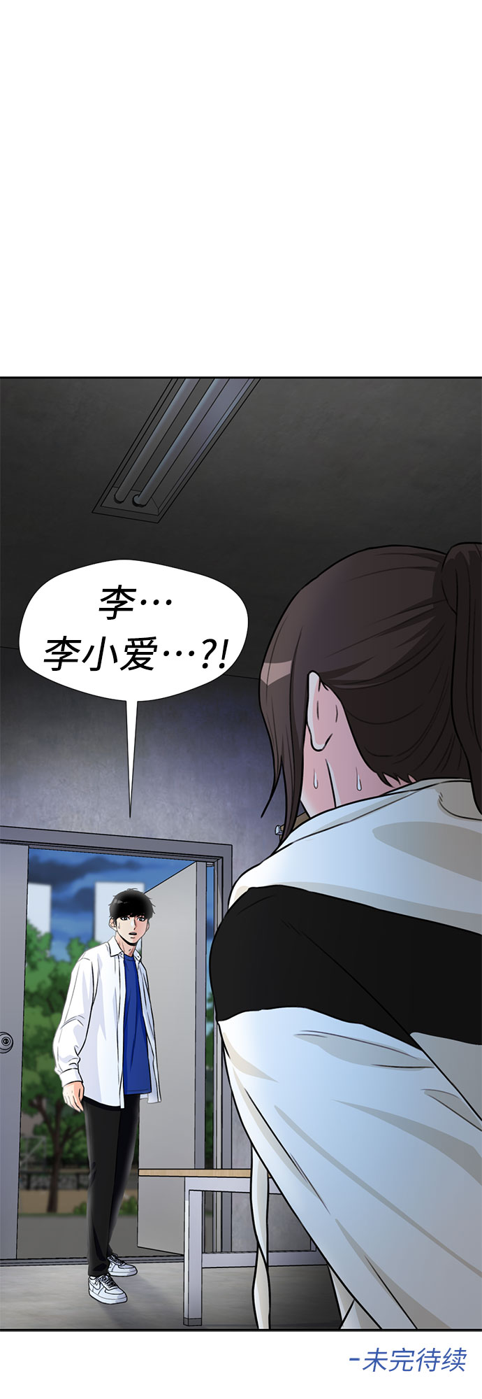 [第33话] 解救任务（2）64