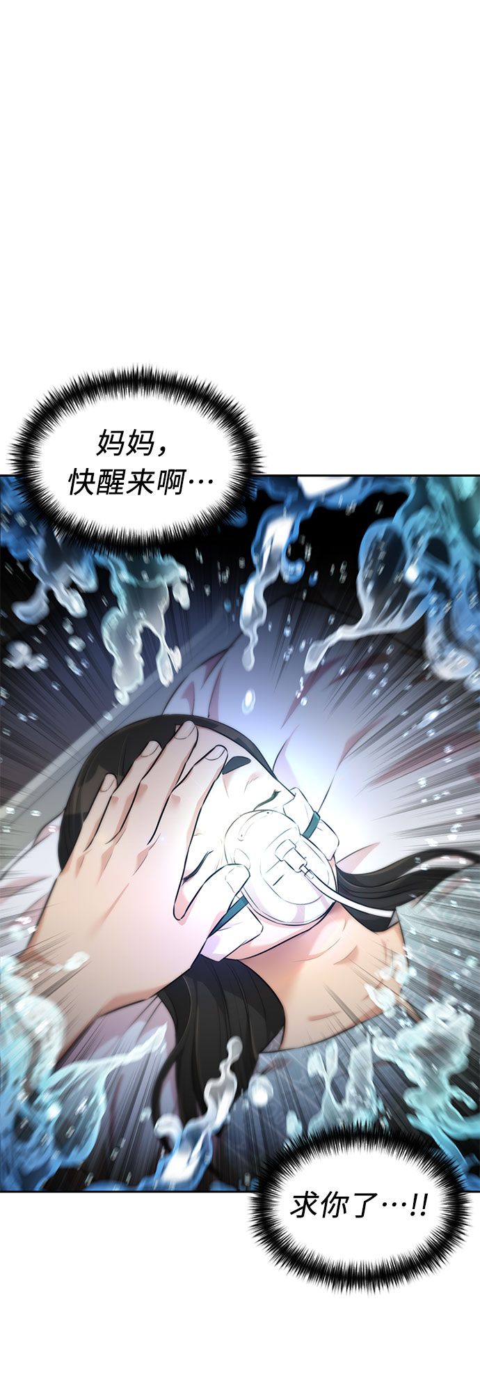 [第2季] 第36话 妈妈醒过来了…! (1)36